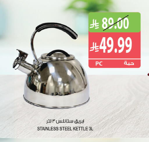 available at Farm  in KSA, Saudi Arabia, Saudi - Riyadh
