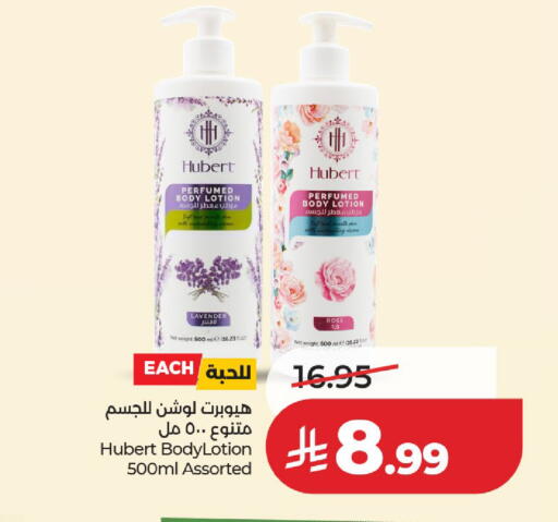 available at لولو هايبرماركت in مملكة العربية السعودية, السعودية, سعودية - حائل‎