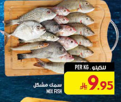 available at Abraj Hypermarket in KSA, Saudi Arabia, Saudi - Mecca