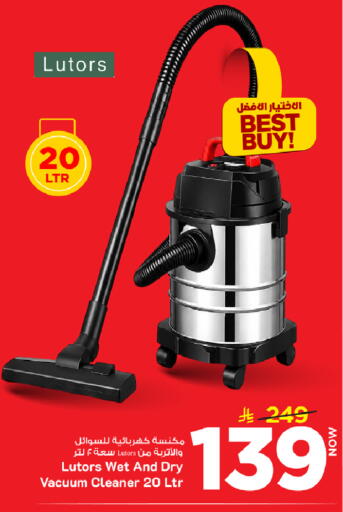 available at Mark & Save in KSA, Saudi Arabia, Saudi - Riyadh
