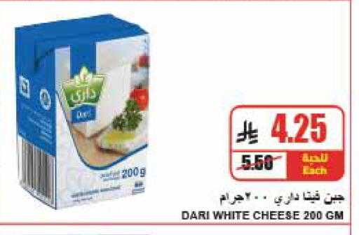 available at A ماركت in مملكة العربية السعودية, السعودية, سعودية - الرياض