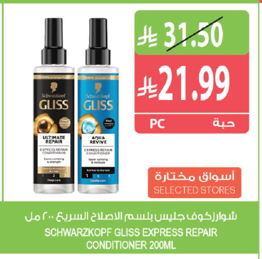 available at Farm  in KSA, Saudi Arabia, Saudi - Riyadh