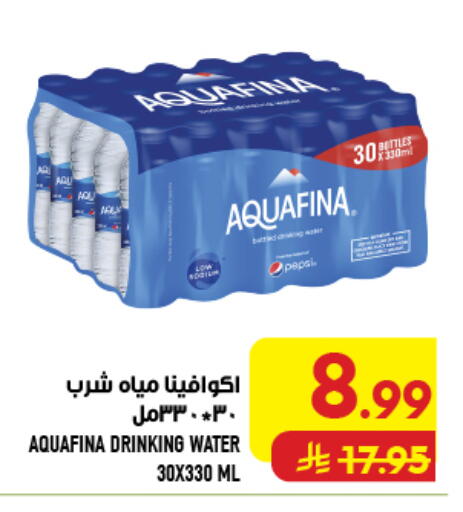 available at Abraj Hypermarket in KSA, Saudi Arabia, Saudi - Mecca