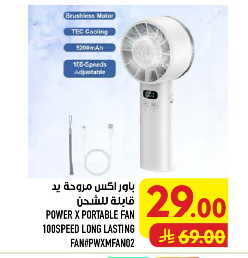 available at Abraj Hypermarket in KSA, Saudi Arabia, Saudi - Mecca