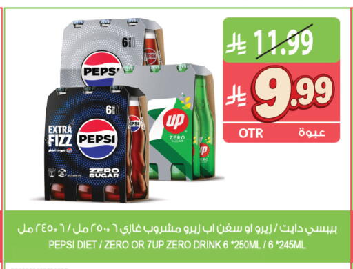 available at المزرعة in مملكة العربية السعودية, السعودية, سعودية - أبها