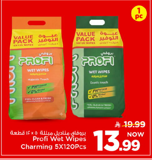 available at Mark & Save in KSA, Saudi Arabia, Saudi - Al Hasa