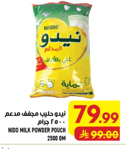 available at Abraj Hypermarket in KSA, Saudi Arabia, Saudi - Mecca