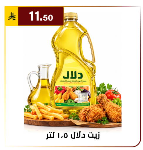 available at الحسين توب أب in مملكة العربية السعودية, السعودية, سعودية - الرياض