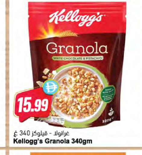available at المايا سوبرماركت in الإمارات العربية المتحدة , الامارات - ٱلْعَيْن‎