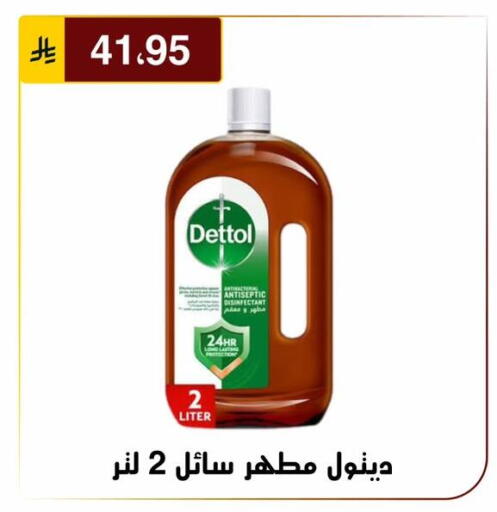 available at الحسين توب أب in مملكة العربية السعودية, السعودية, سعودية - الرياض