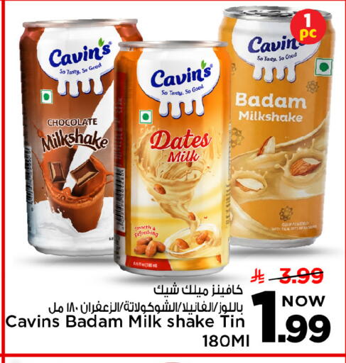 available at Mark & Save in KSA, Saudi Arabia, Saudi - Riyadh