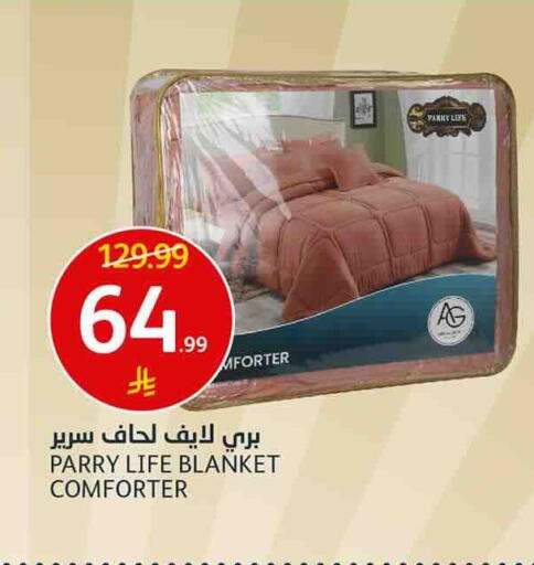 available at أسواق الجزيرة in مملكة العربية السعودية, السعودية, سعودية - الرياض
