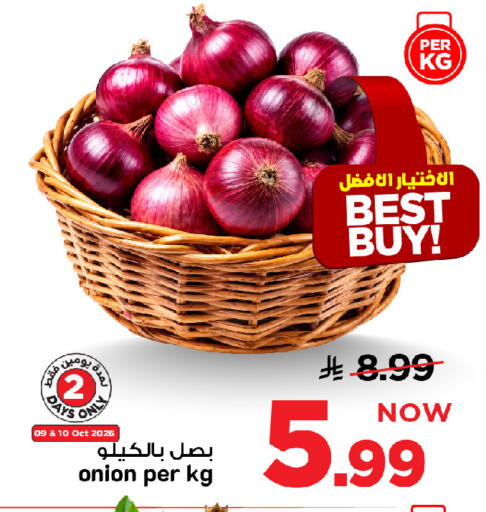 Onion available at Mark & Save in KSA, Saudi Arabia, Saudi - Riyadh