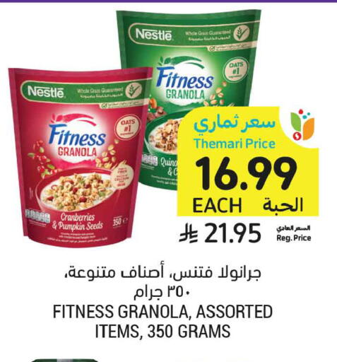 Pumpkin available at أسواق التميمي in مملكة العربية السعودية, السعودية, سعودية - تبوك