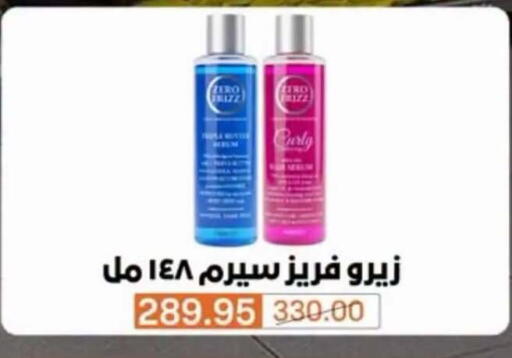 available at Beit El Gomla in Egypt - Cairo
