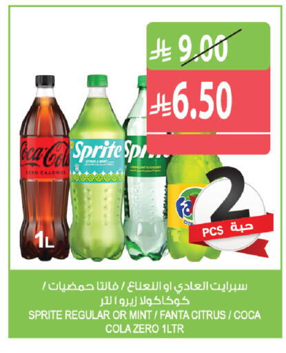 Lemon Mint available at المزرعة in مملكة العربية السعودية, السعودية, سعودية - الرياض