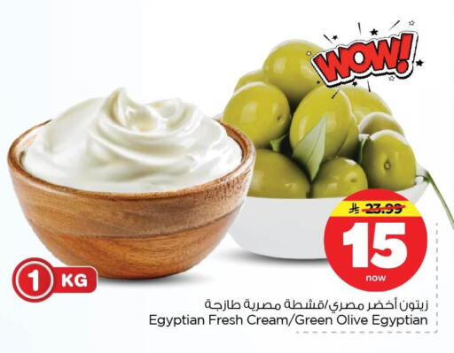 available at نستو in مملكة العربية السعودية, السعودية, سعودية - الأحساء‎