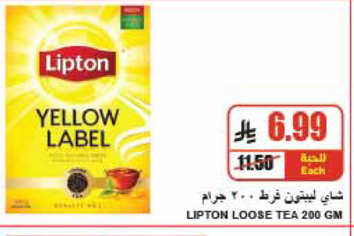 available at A ماركت in مملكة العربية السعودية, السعودية, سعودية - الرياض