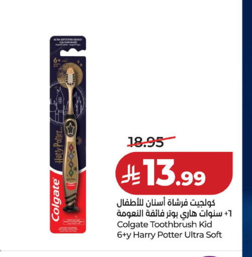available at لولو هايبرماركت in مملكة العربية السعودية, السعودية, سعودية - الخبر‎
