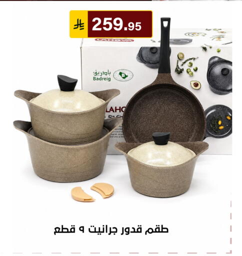 available at Al Hussain Top Up in KSA, Saudi Arabia, Saudi - Riyadh
