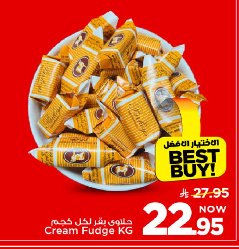 available at Mark & Save in KSA, Saudi Arabia, Saudi - Al Hasa