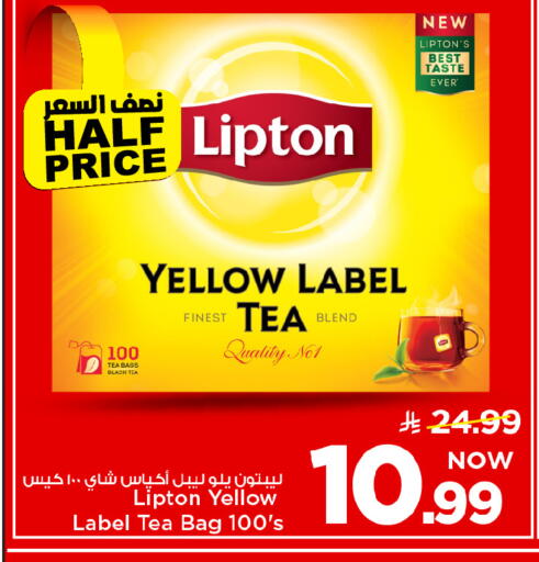 available at Mark & Save in KSA, Saudi Arabia, Saudi - Al Khobar