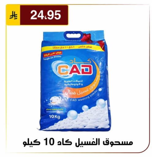 available at Al Hussain Top Up in KSA, Saudi Arabia, Saudi - Riyadh