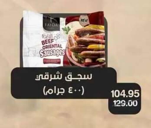 available at Beit El Gomla in Egypt - Cairo