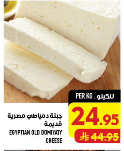 available at Abraj Hypermarket in KSA, Saudi Arabia, Saudi - Mecca