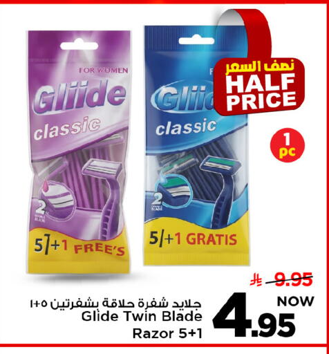 available at مارك & سيف in مملكة العربية السعودية, السعودية, سعودية - الرياض