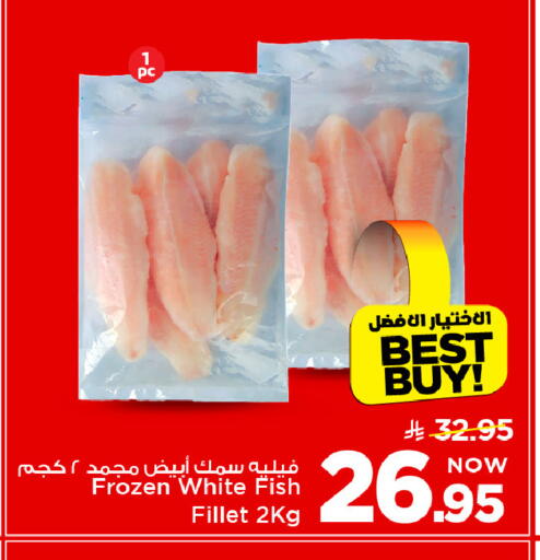 available at Mark & Save in KSA, Saudi Arabia, Saudi - Riyadh