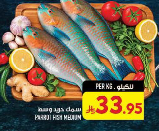 available at Abraj Hypermarket in KSA, Saudi Arabia, Saudi - Mecca