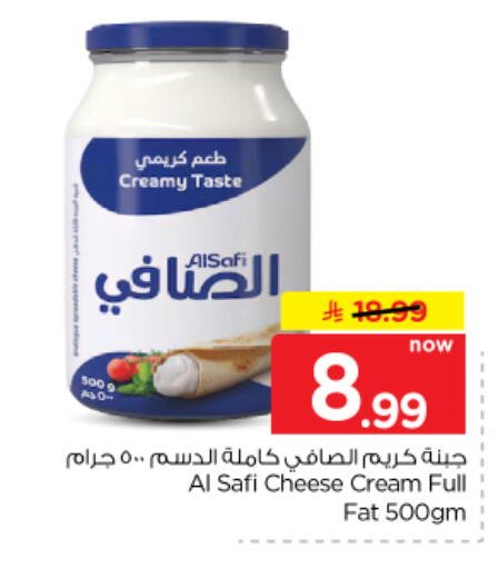 available at نستو in مملكة العربية السعودية, السعودية, سعودية - الرياض
