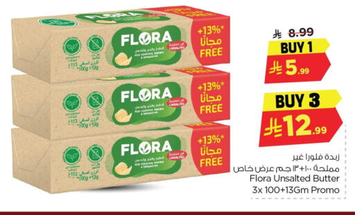 available at Nesto in KSA, Saudi Arabia, Saudi - Dammam