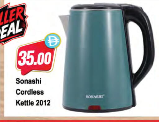 available at Almaya Supermarkets in UAE - Dubai