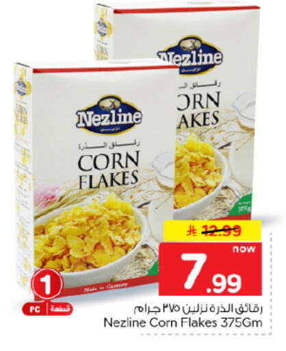 available at هايبر الوفاء in مملكة العربية السعودية, السعودية, سعودية - الأحساء‎