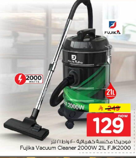 available at هايبر الوفاء in مملكة العربية السعودية, السعودية, سعودية - جدة