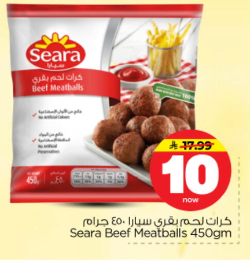 available at Nesto in KSA, Saudi Arabia, Saudi - Riyadh