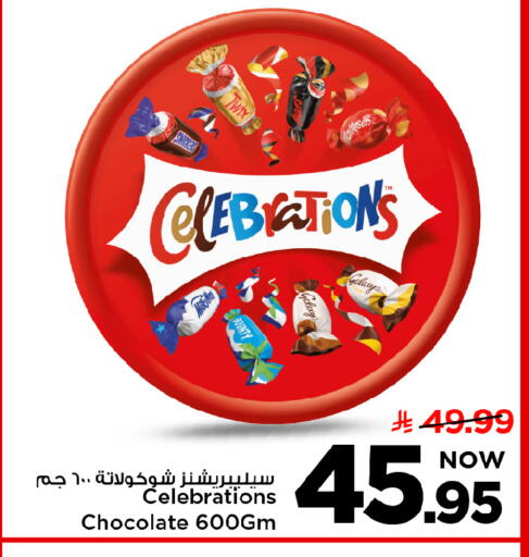 available at Mark & Save in KSA, Saudi Arabia, Saudi - Al Khobar