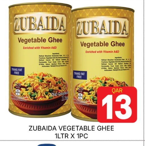 available at مجلس هايبرماركت in قطر - الدوحة