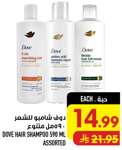 available at Abraj Hypermarket in KSA, Saudi Arabia, Saudi - Mecca
