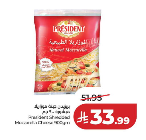 available at لولو هايبرماركت in مملكة العربية السعودية, السعودية, سعودية - الخبر‎