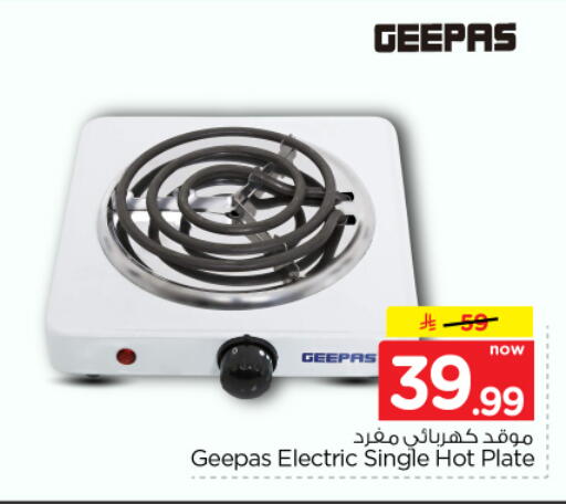 available at Hyper Al Wafa in KSA, Saudi Arabia, Saudi - Dammam