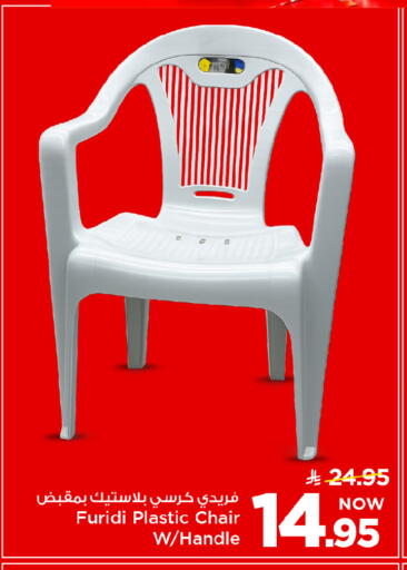 available at Mark & Save in KSA, Saudi Arabia, Saudi - Al Khobar