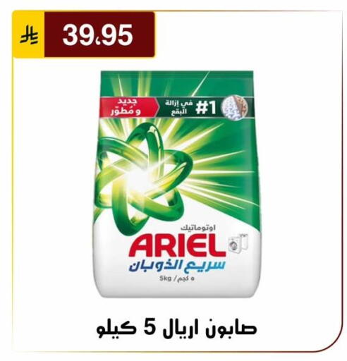 available at Al Hussain Top Up in KSA, Saudi Arabia, Saudi - Riyadh
