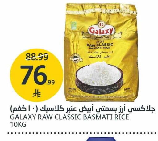 available at أسواق الجزيرة in مملكة العربية السعودية, السعودية, سعودية - الرياض