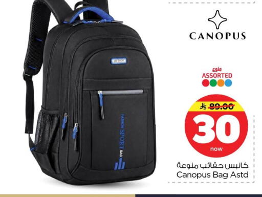 available at Nesto in KSA, Saudi Arabia, Saudi - Dammam