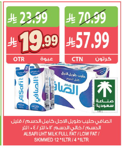 available at المزرعة in مملكة العربية السعودية, السعودية, سعودية - الرياض