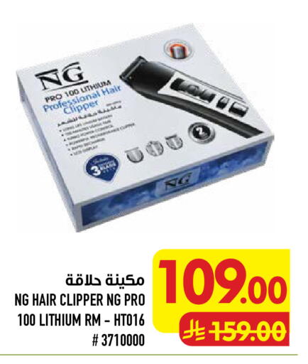available at Abraj Hypermarket in KSA, Saudi Arabia, Saudi - Mecca