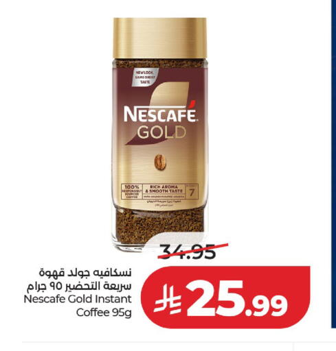 available at لولو هايبرماركت in مملكة العربية السعودية, السعودية, سعودية - حائل‎